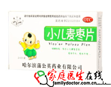 消肿止痛 清利咽喉