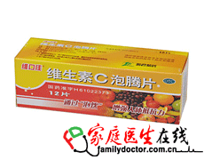 呼吸系统用药咨询