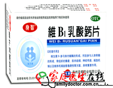 找中药材更多>>