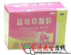 治疗：痛经 经量少