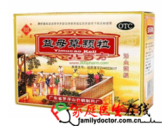 治疗：健脾 化湿 祛痰