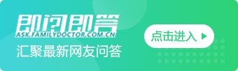 广州医科大学附属口腔竞彩胜平负郭吕华